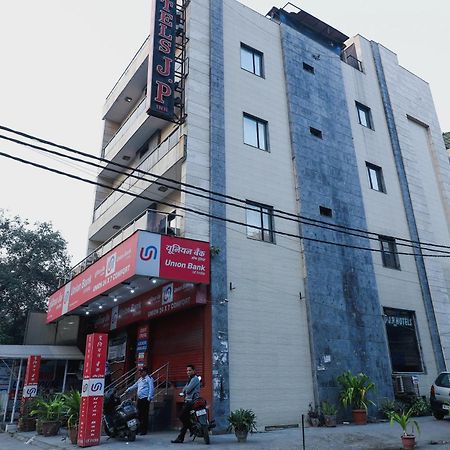 Hotel O J P Inn Near Patel Nagar Metro Station Νέο Δελχί Εξωτερικό φωτογραφία